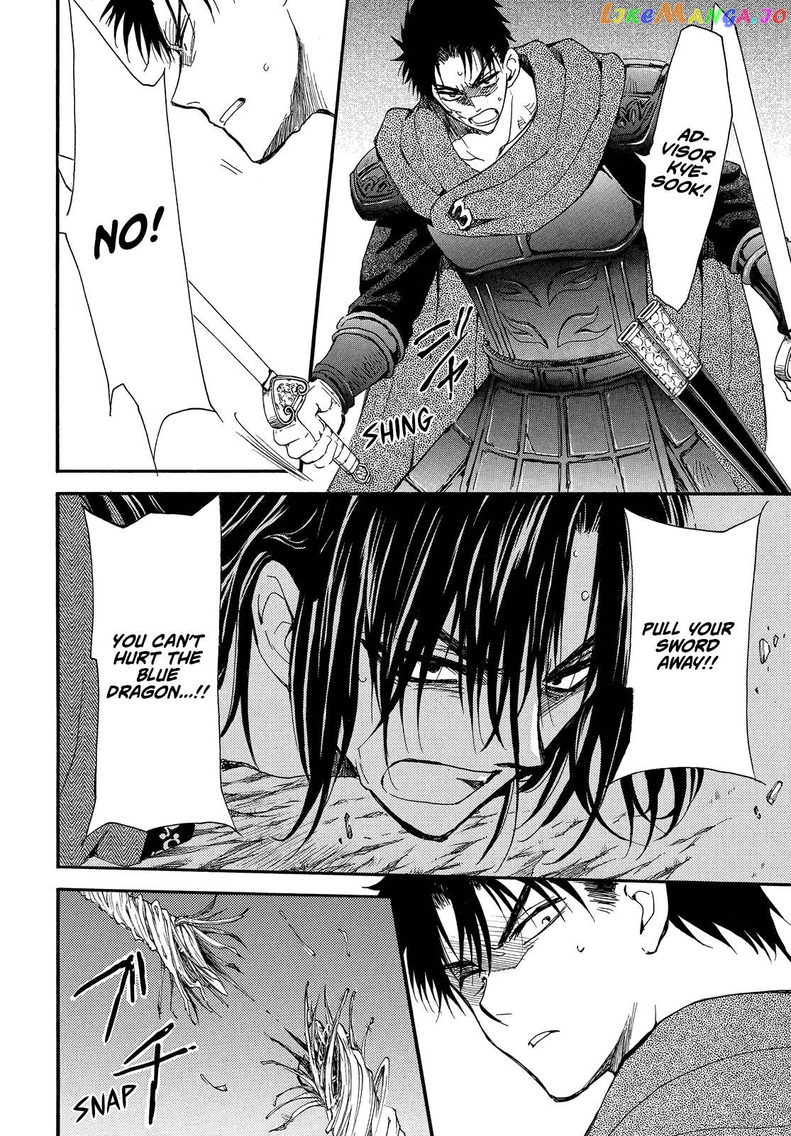 Akatsuki No Yona Chapter 249 image 15